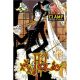 XXXHOLIC 5 GN