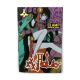 XXXHOLIC 7 GN
