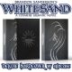 BRANDON SANDERSONS WHITE SAND HC SLIPCASE
