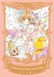 Cardcaptor Sakura Coll Ed GN 1