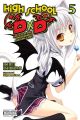 HIGHSCHOOL DXD LN 05