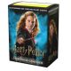 Dragon Shield: Harry Potter - Hermione (100)
