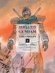 MS GUNDAM ORIGIN HC GN 1 ACTIV