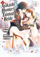 AYAKASHI HUNTERS TAINTED BRIDE GN