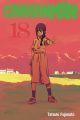 CHAINSAW MAN GN VOL 18