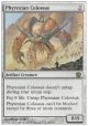 Phyrexian Colossus (8th)