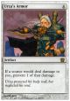 Urza's Armor (8th)