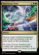 Maelstrom Pulse