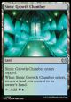 Simic Growth Chamber