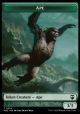 Ape // Plant Double-Sided Token