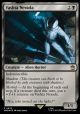 Vashta Nerada (Surge Foil)