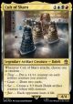 Cult of Skaro (Surge Foil)