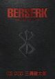 BERSERK DELUXE EDITION HC VOL 13
