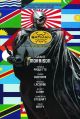 BATMAN INCORPORATED TP (2012)