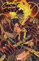 GHOST RIDER #20 1:25 ELIZABETH TORQUE VARIANT
