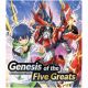 CARDFIGHT!! VANGUARD OVERDRESS: BOOSTER: GENESIS OF THE FIVE GREATS